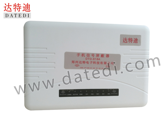達特迪DTD-818A信號屏蔽器|手機+對講機全頻段信號屏蔽器|