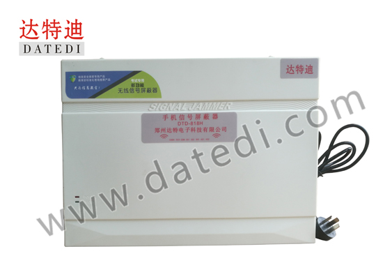 達特迪DTD-818H考場手機信號屏蔽器|會議室無線信號屏蔽器|監獄手