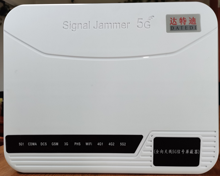 考場信號屏蔽器|達特迪DTD-818W內置全向5G手機信號屏蔽器